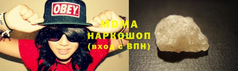 МДМА молли  что такое   Бакал 