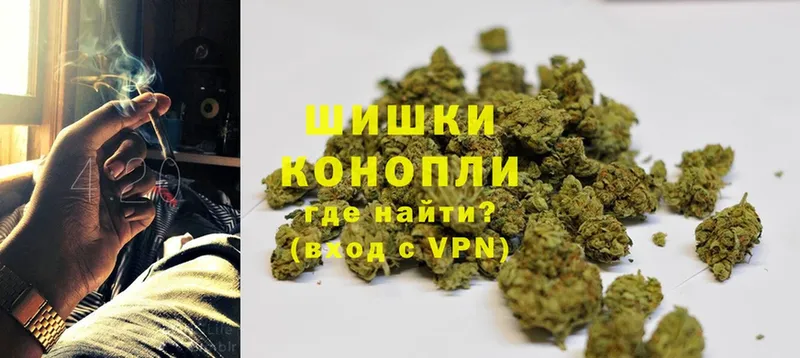 Марихуана White Widow  Бакал 